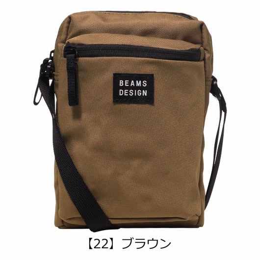 【22】ブラウン