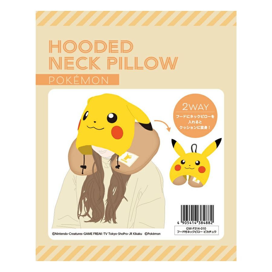 ポケモン フード付きネックピロー レディース メンズ