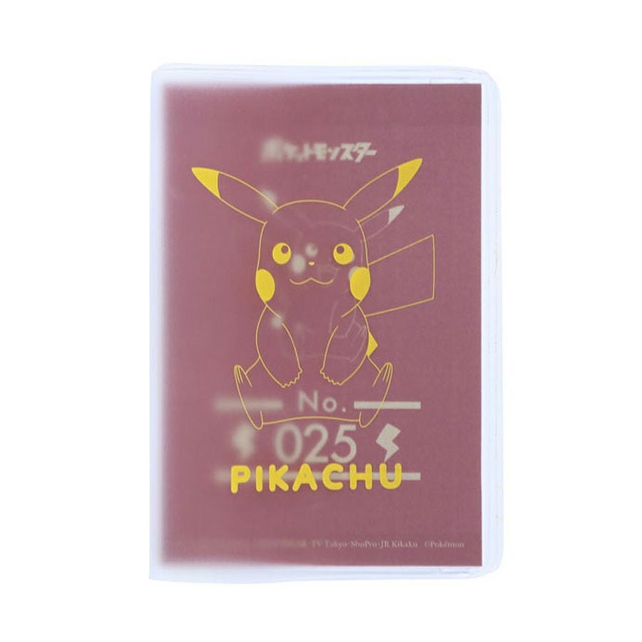 おすわりピカチュウ