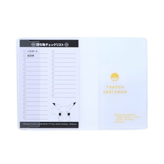 おすわりピカチュウ