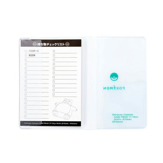 おすわりカビゴン