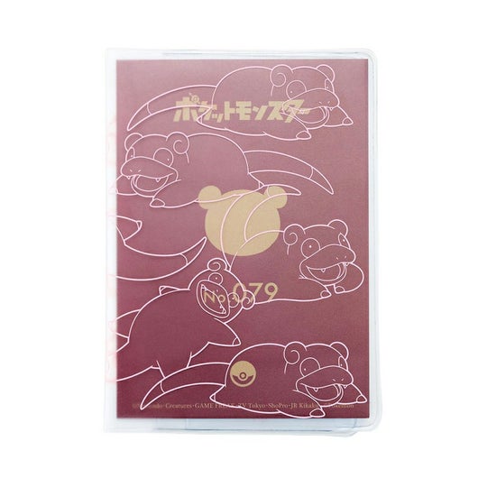 ヤドンいっぱい