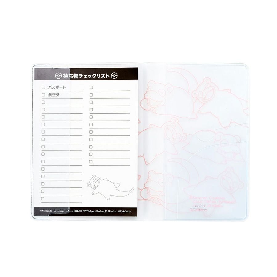 ヤドンいっぱい