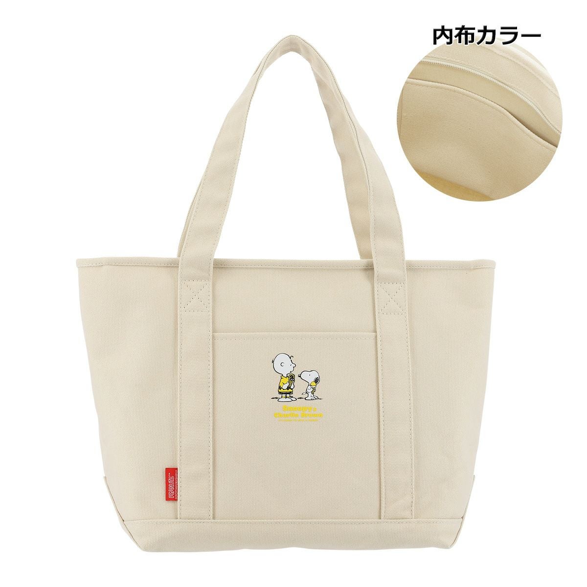 ピーナッツ トートバッグ レディース PN9-067 PEANUTS | スヌーピー A4