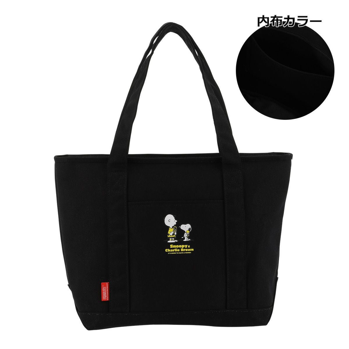 ピーナッツ トートバッグ レディース PN9-067 PEANUTS | スヌーピー A4