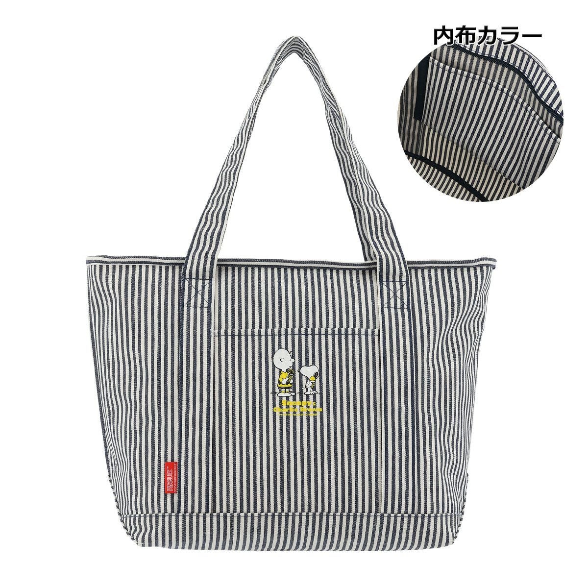 ピーナッツ トートバッグ レディース PN9-067 PEANUTS | スヌーピー A4