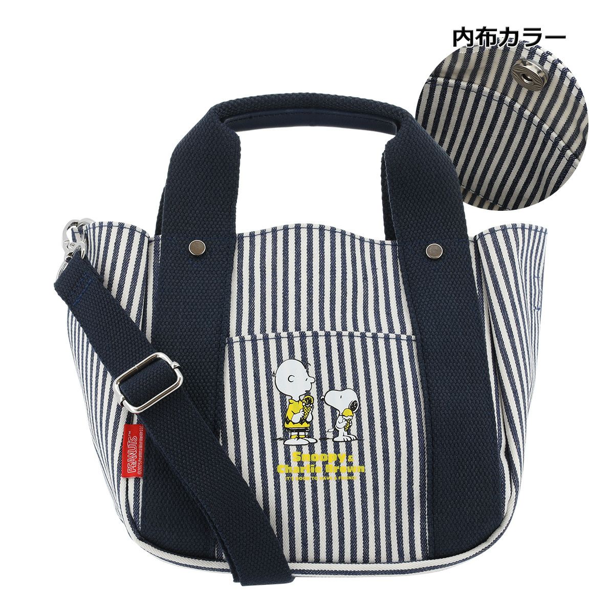 ピーナッツ トートバッグ レディース PN9-068 PEANUTS | 2WAY