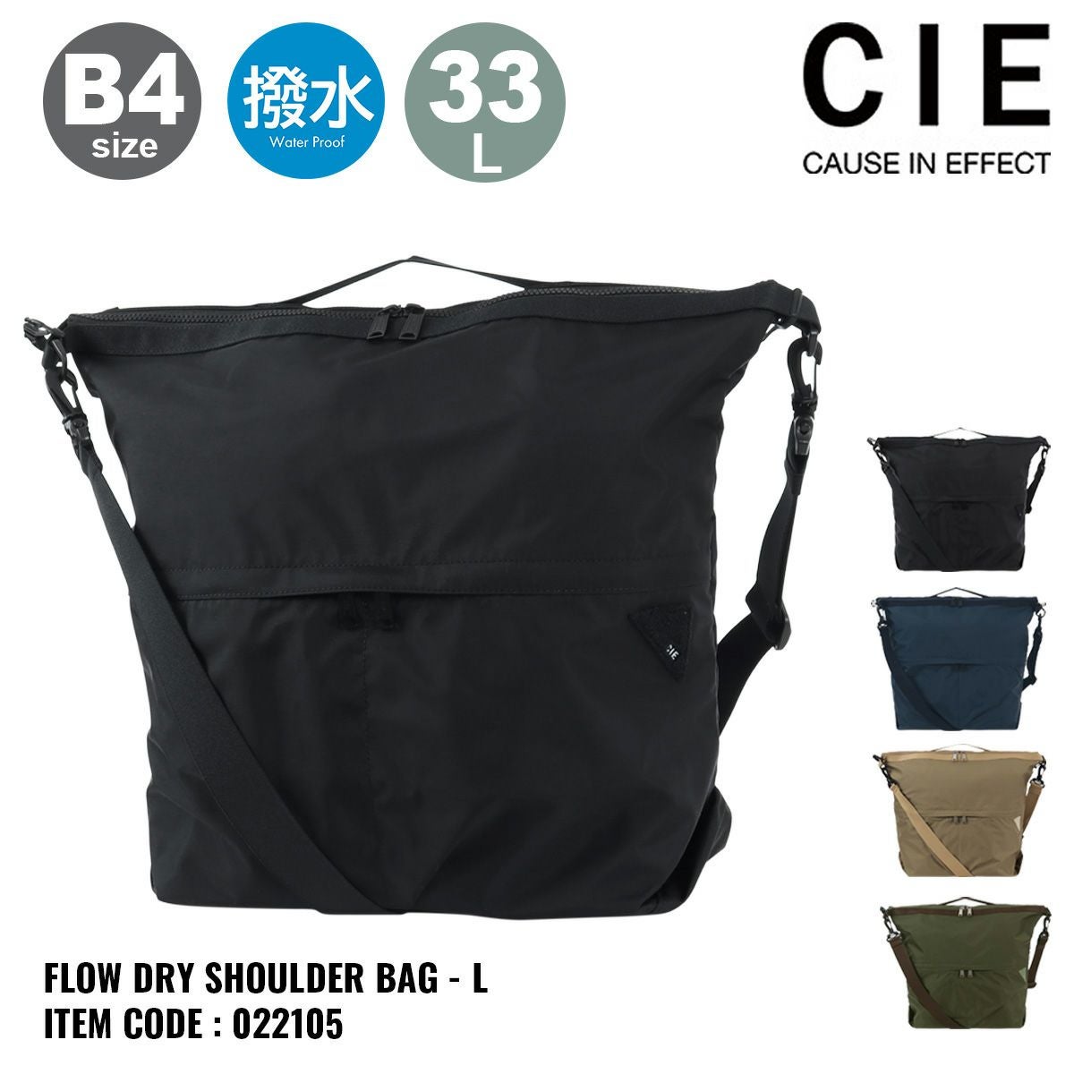 3WAY ショルダーバッグ関連商品 | サックスバー SAC'S BAR公式サイト