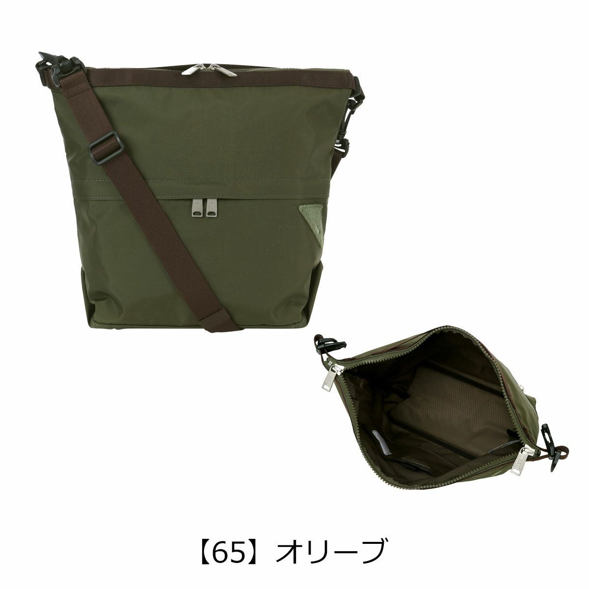 【65】オリーブ