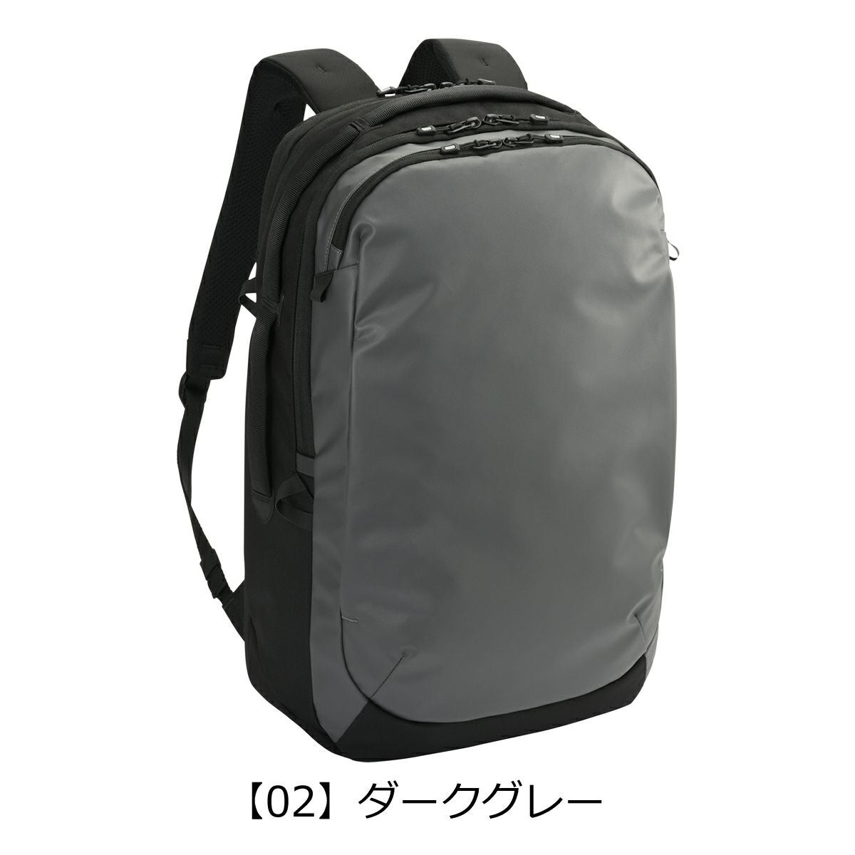 【02】ダークグレー