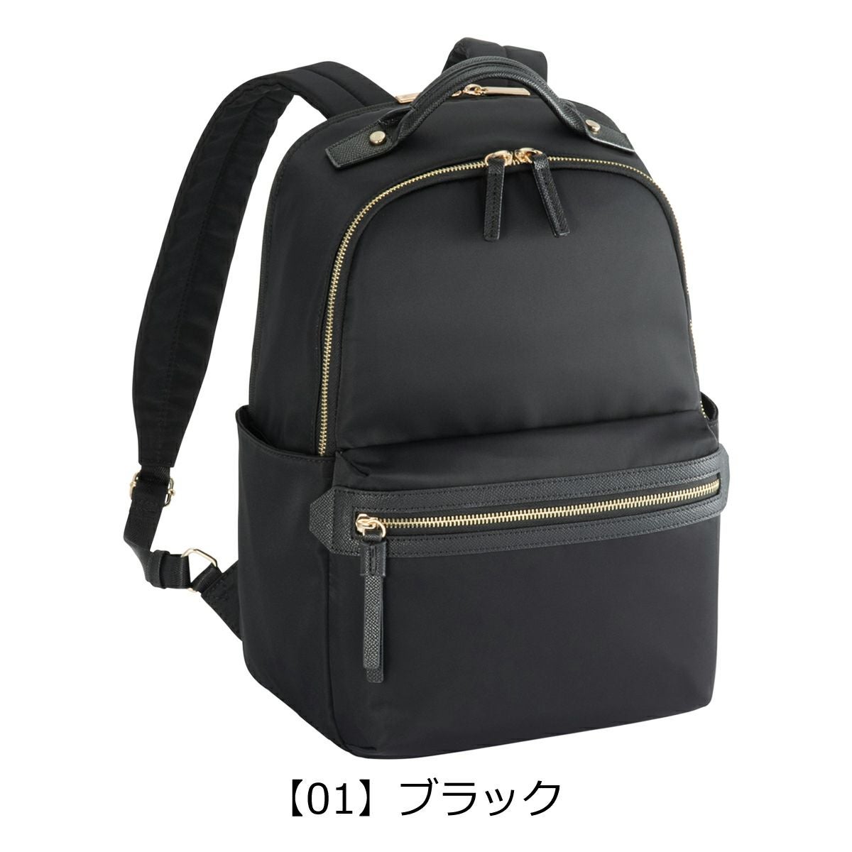 エースジーン リュック A4 13.3インチ レディース 68521 ラポルテム