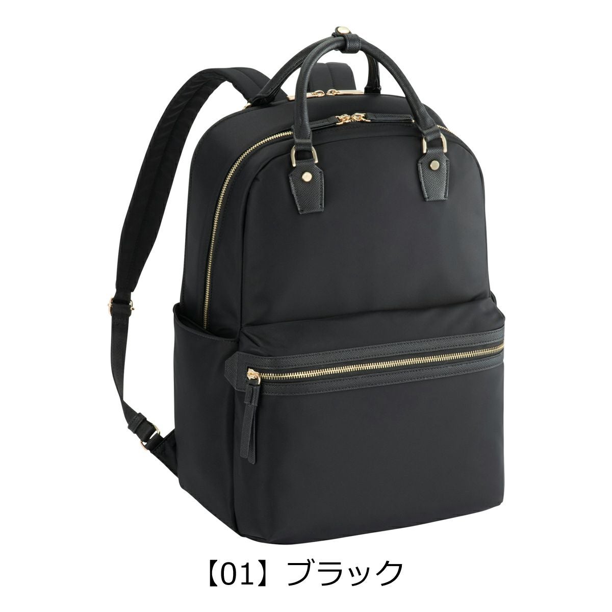 エースジーン リュック B4 15.6インチ レディース 68522 ラポルテム