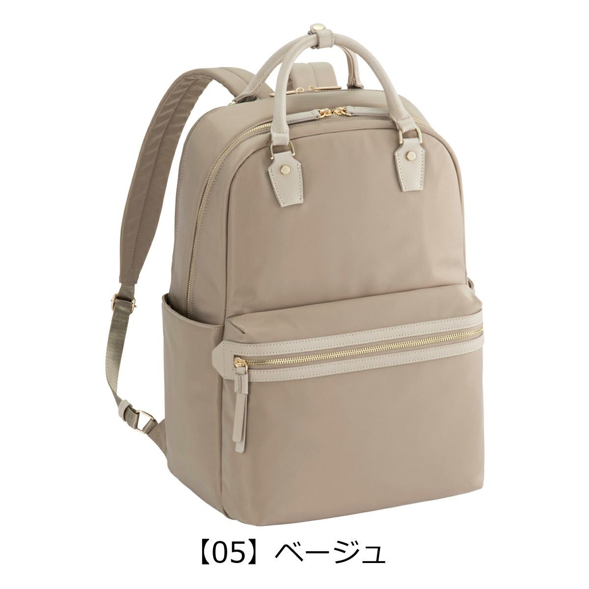 エースジーン リュック B4 15.6インチ レディース 68522 ラポルテム