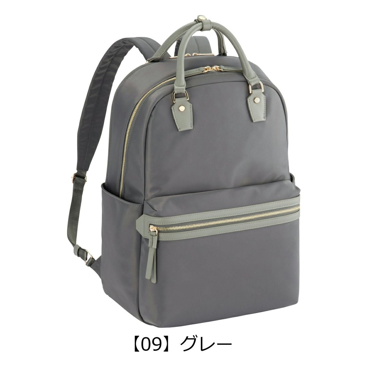 エースジーン リュック B4 15.6インチ レディース 68522 ラポルテム