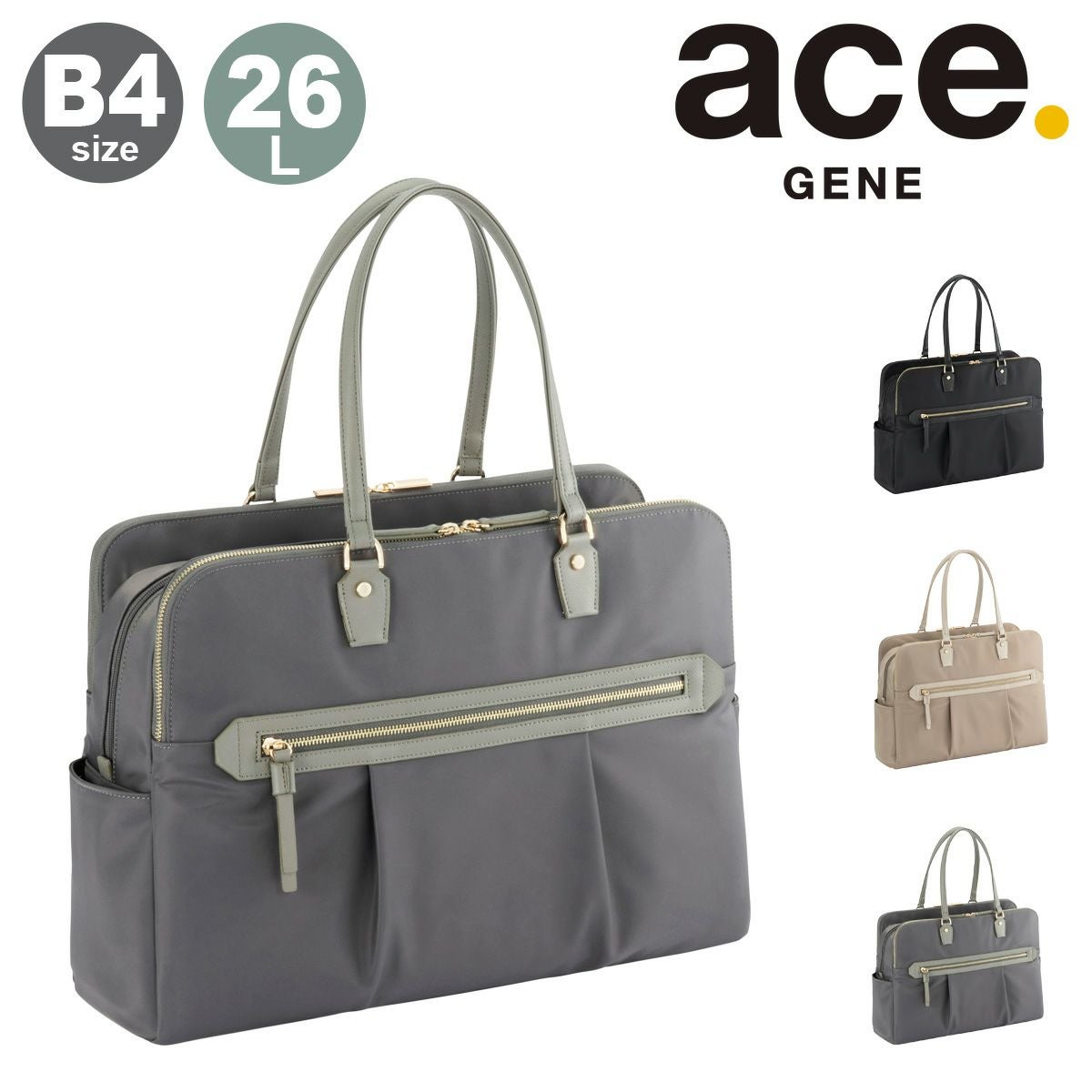 未使用　ace. エース　ビジネストート　ラポルテム　レディース　B4　グレー ace. エース トートバッグ ace ビジネスバッグ レディース ラポルテム