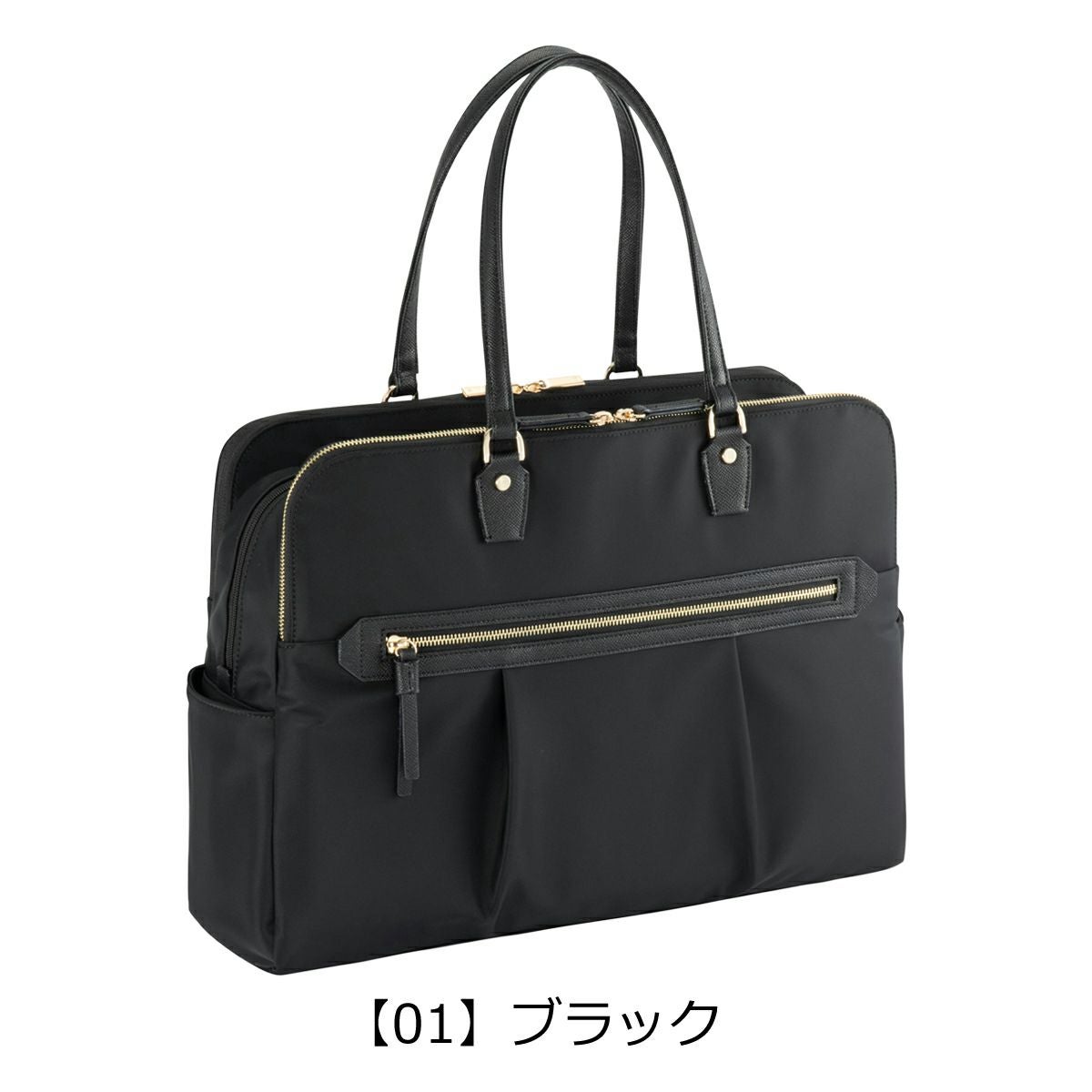 【01】ブラック