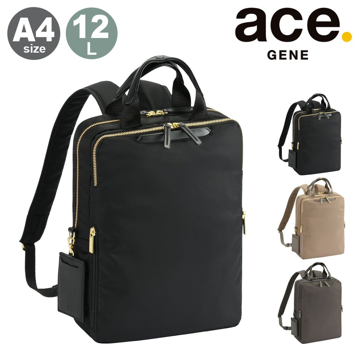 エースジーン リュック メンズ 68781 ace.GENE ガジェタブルSF A4 11L