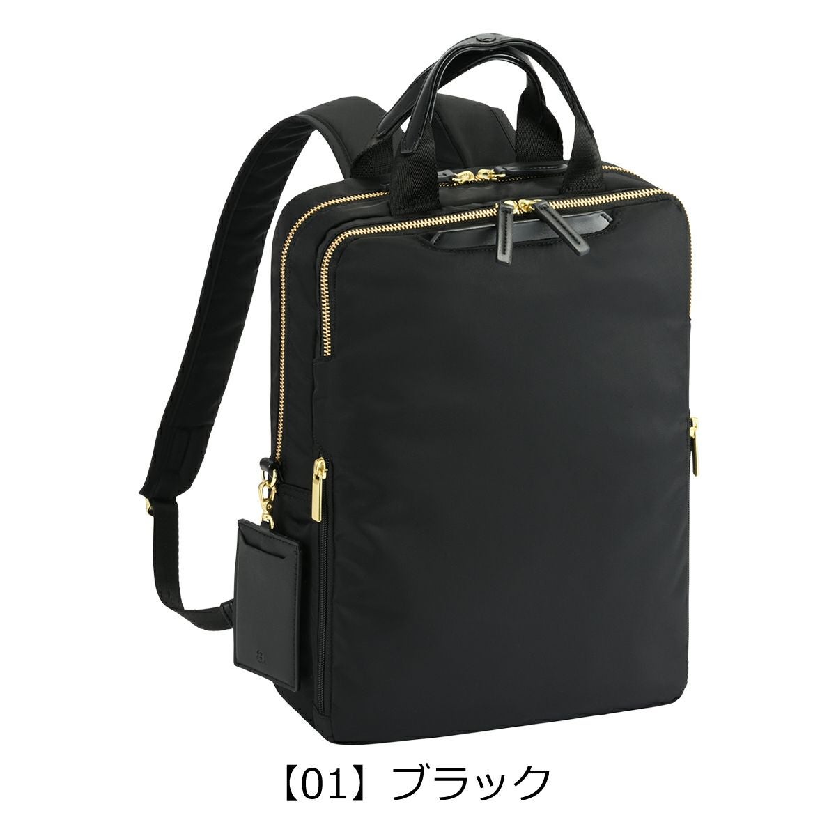 エースジーン リュック A4 レディース 68681 フィッテム ace.GENE
