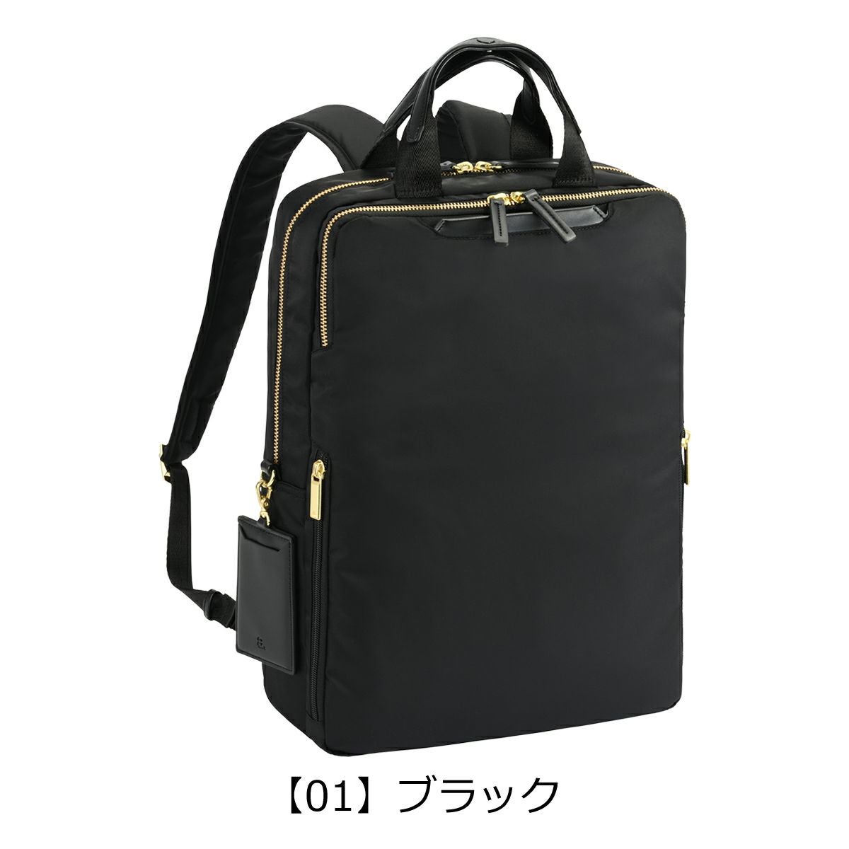 【新品・未使用】エースジーン ビジネスリュック 黒 軽量 A4 エースジーン リュック A4 レディース 68682 フィッテム ace.GENE