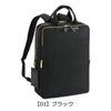 【01】ブラック
