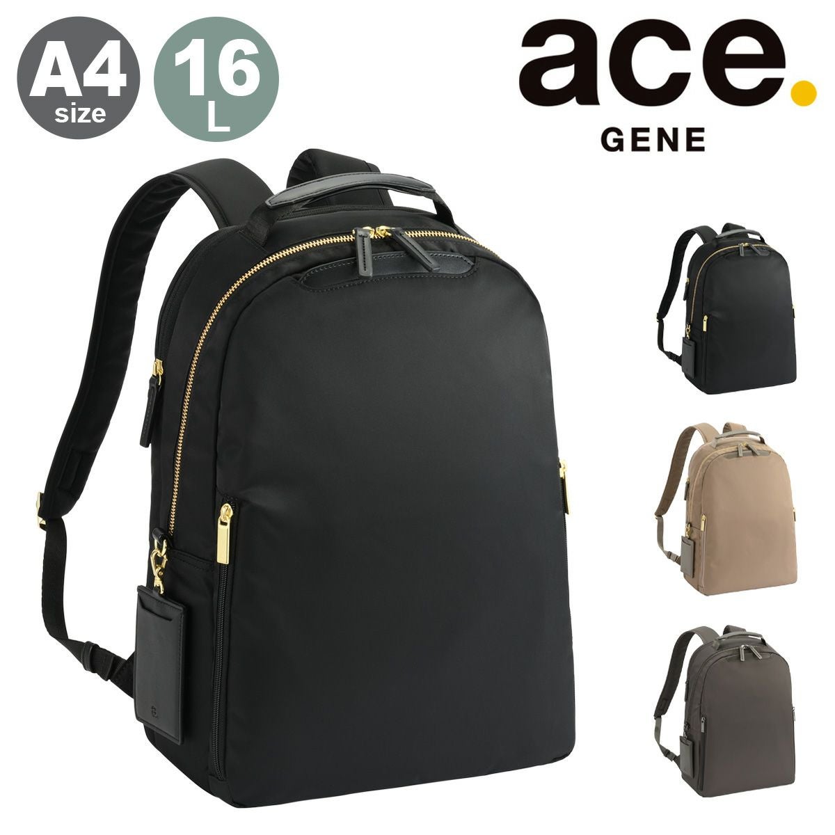 V5点セットMMガール ace.／エース フィッテム ビジネスリュック ラウンド型 レディース