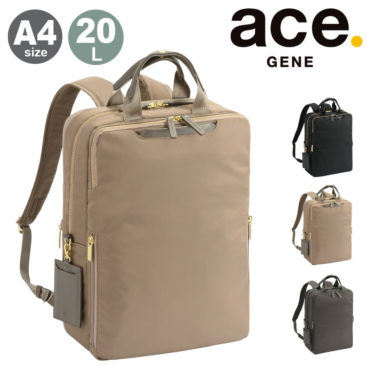 エースジーン リュック A4 レディース 68684 フィッテム ace.GENE