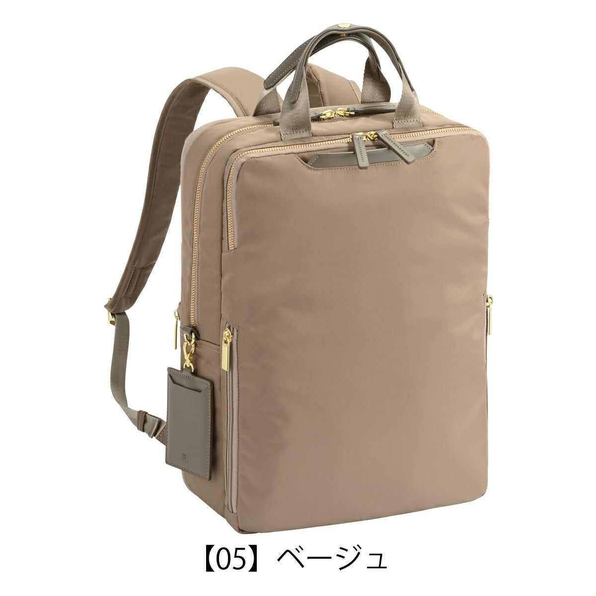 ace. ブラウンビジネスバッグ　リュックサック Ace（エース） リュック リュックサック ビジネス バッグ デイパック