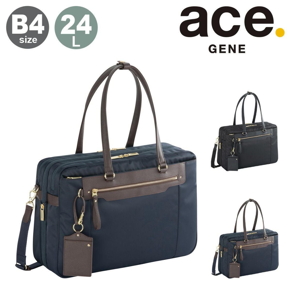 ほぼ未使用✨ace.GENE ビエナ　ビジネスバッグ ace. GENE LABEL 最大42% 5/3限定 エース ジーンレーベル ビジネス