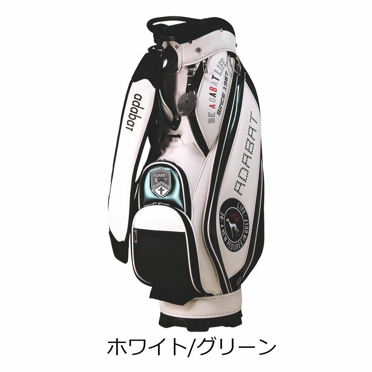 ADAMS GOLF アダムスゴルフ キャディバッグ ゴルフバッグ 5分割 フード付き 札幌市 白石区 東札幌 アダバット ゴルフ キャディバッグ カート型 5分割 9型 47インチ