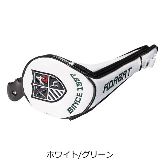 ホワイト/グリーン