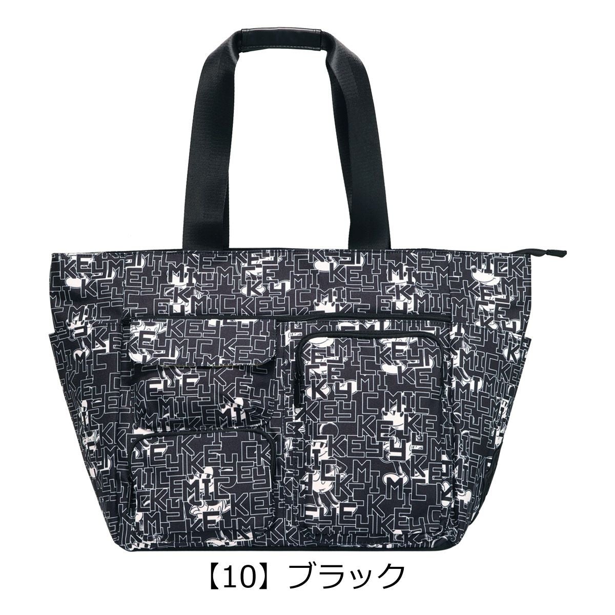 【10】ブラック