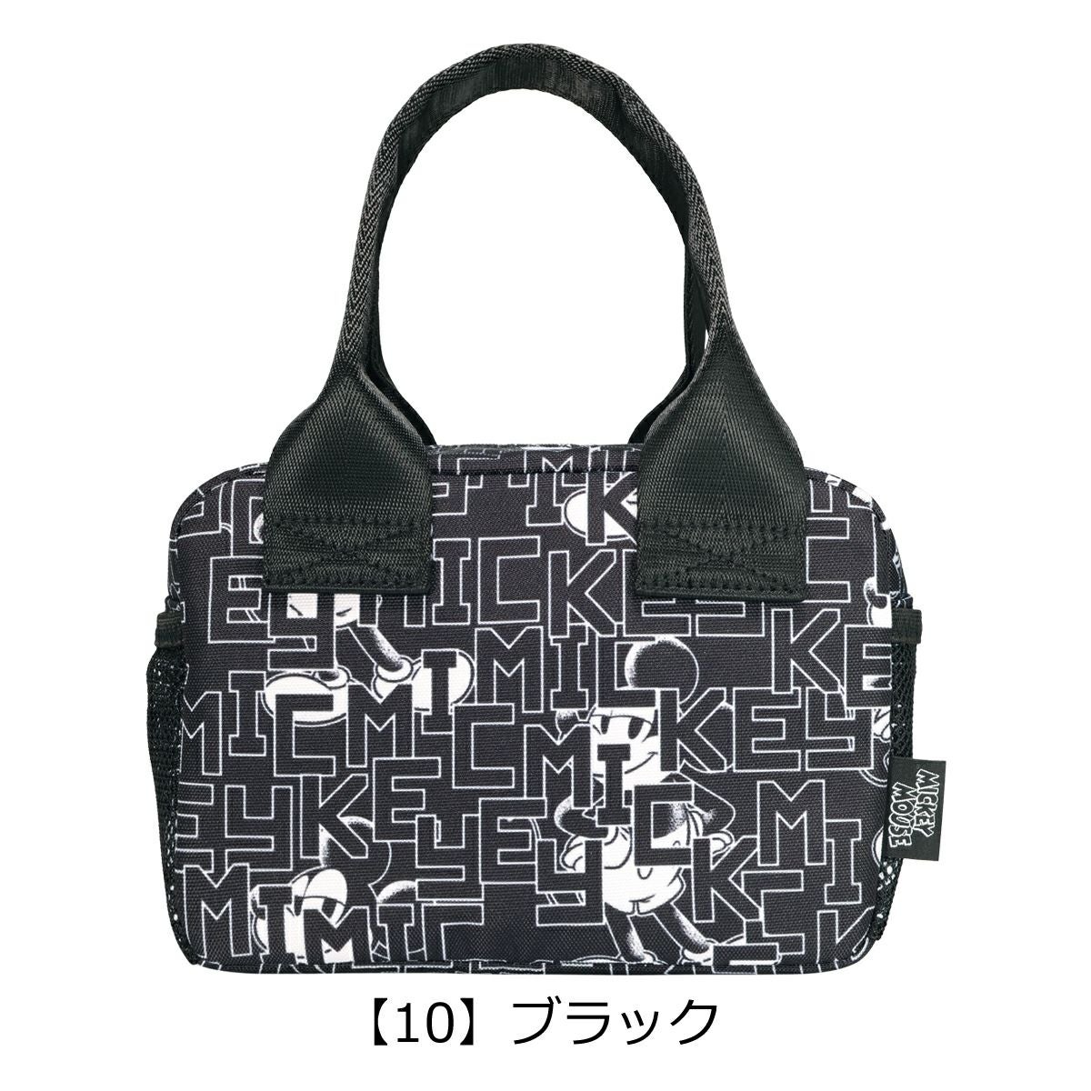 【10】ブラック