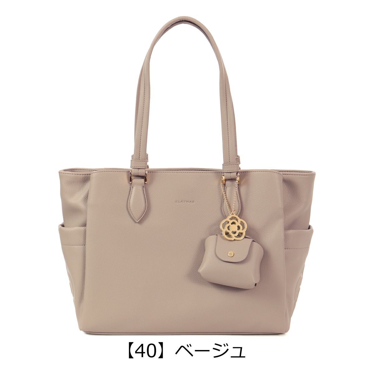 【40】ベージュ