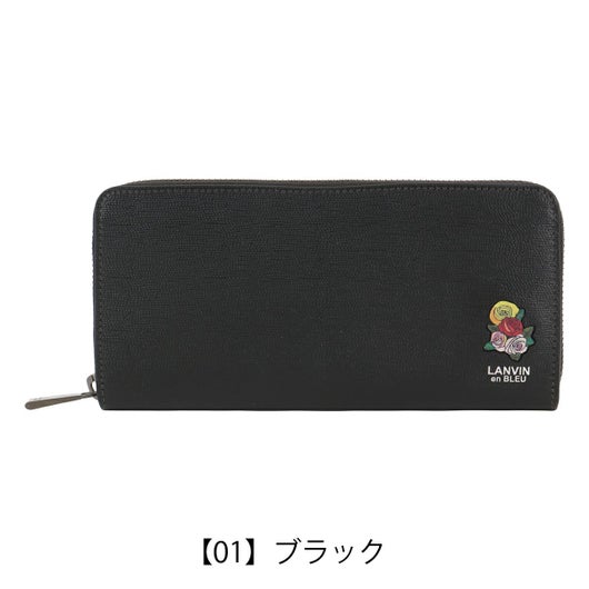 【01】ブラック