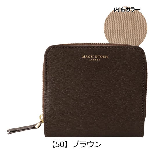 【50】ブラウン