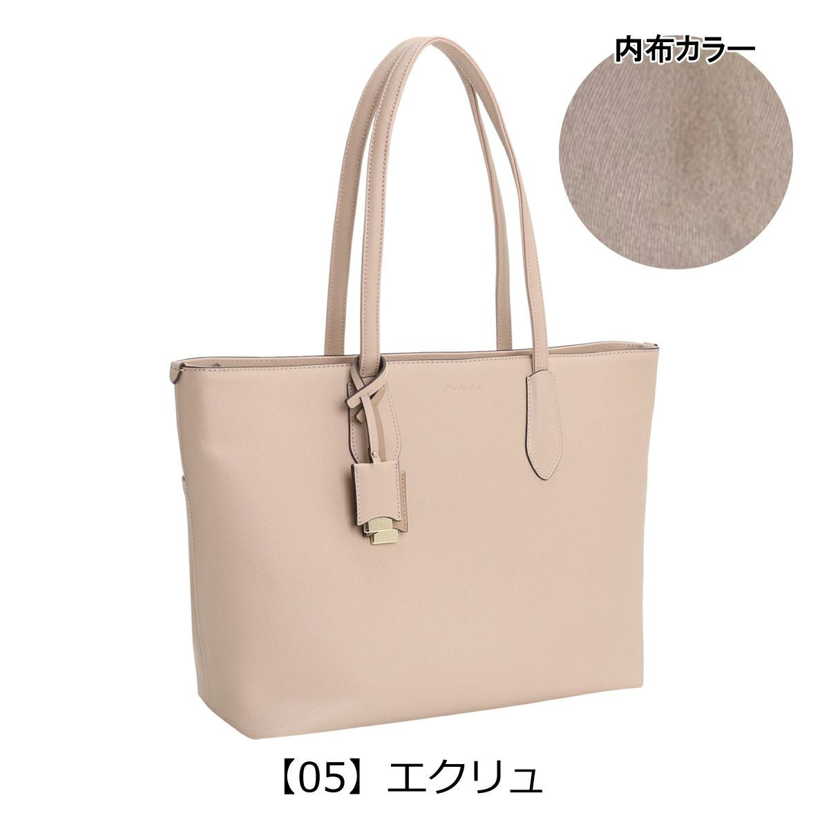 【05】エクリュ