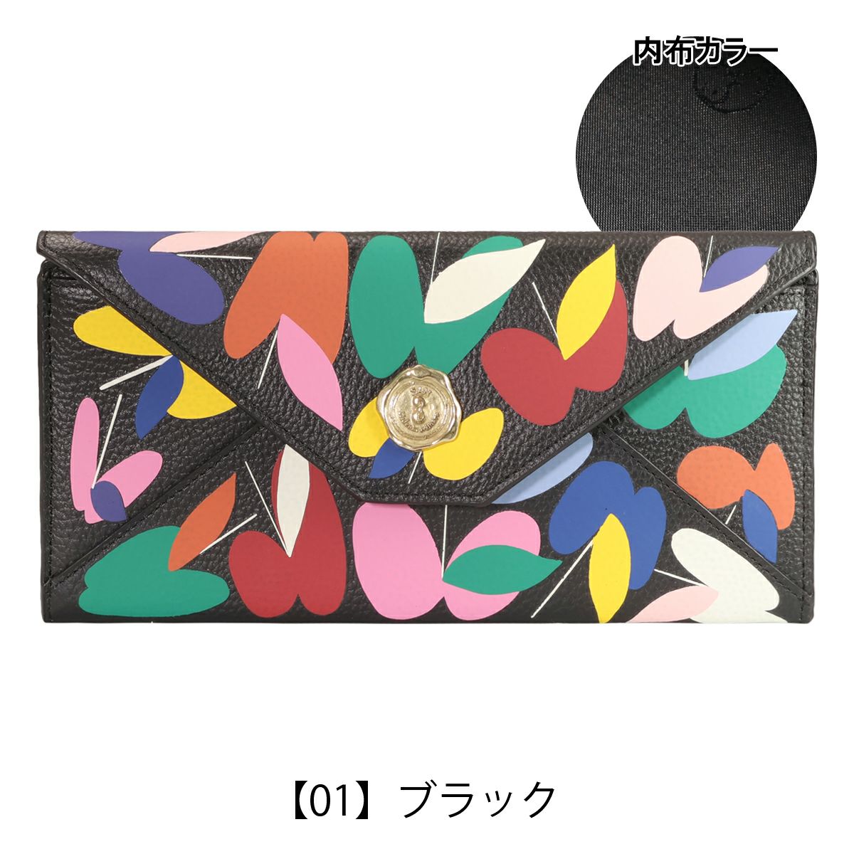 サンヒデアキミハラ 長財布 牛革 フラップ メンズ レディース SIF-SKN