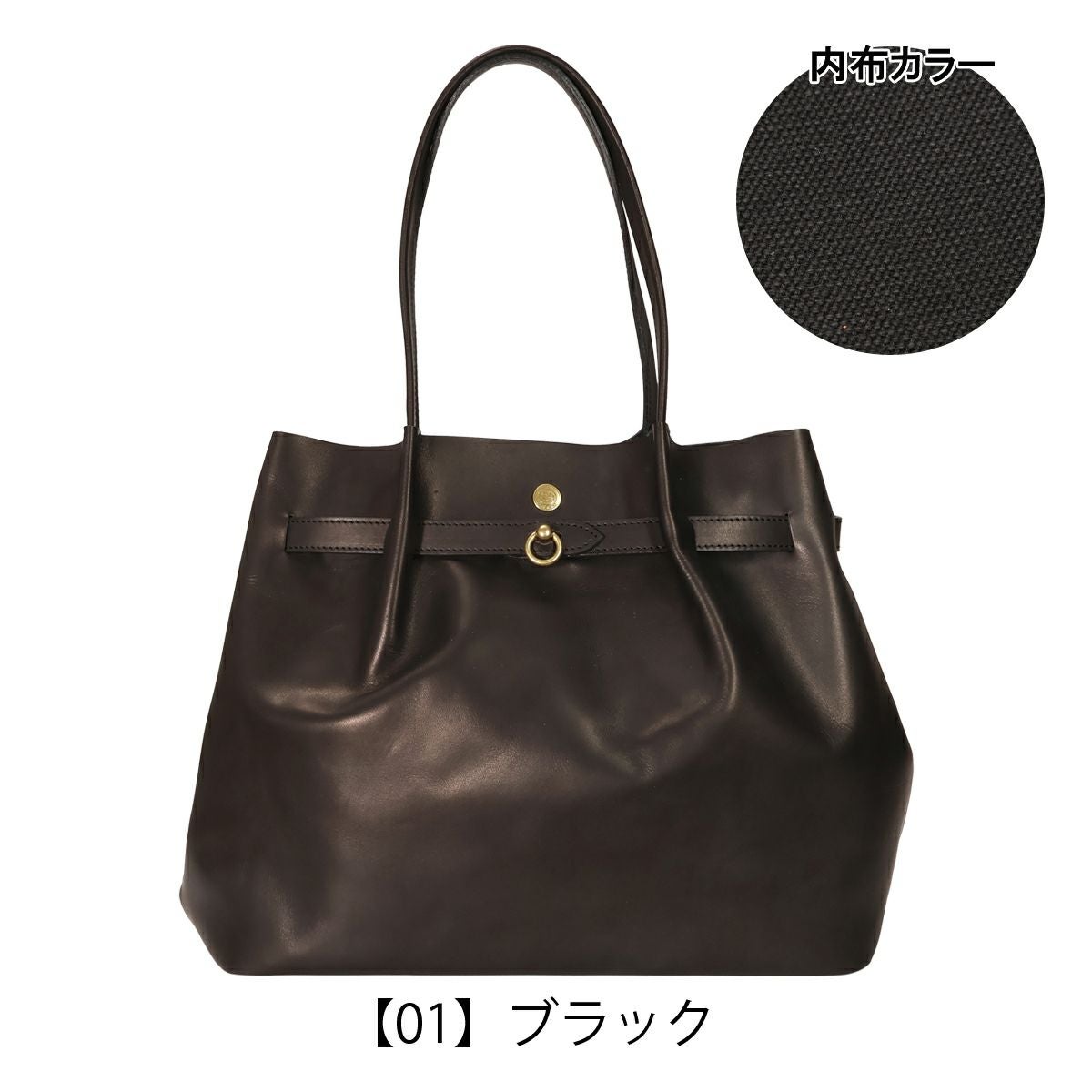 ユフ トートバッグ A4 2WAY 軽量 牛革 メンズ レディース 日本製 YI24