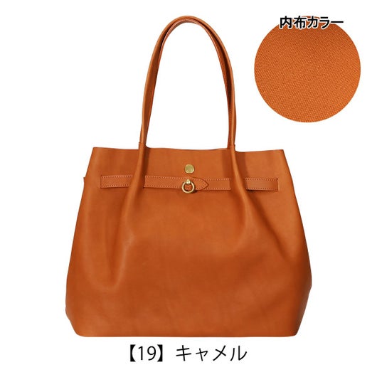 【19】キャメル