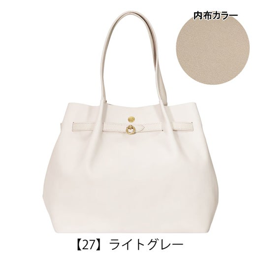 【27】ライトグレー