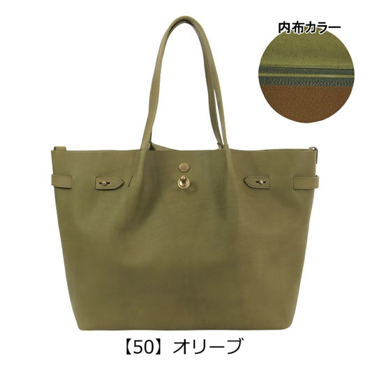 【50】オリーブ