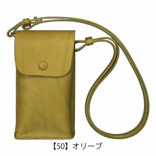 【50】オリーブ