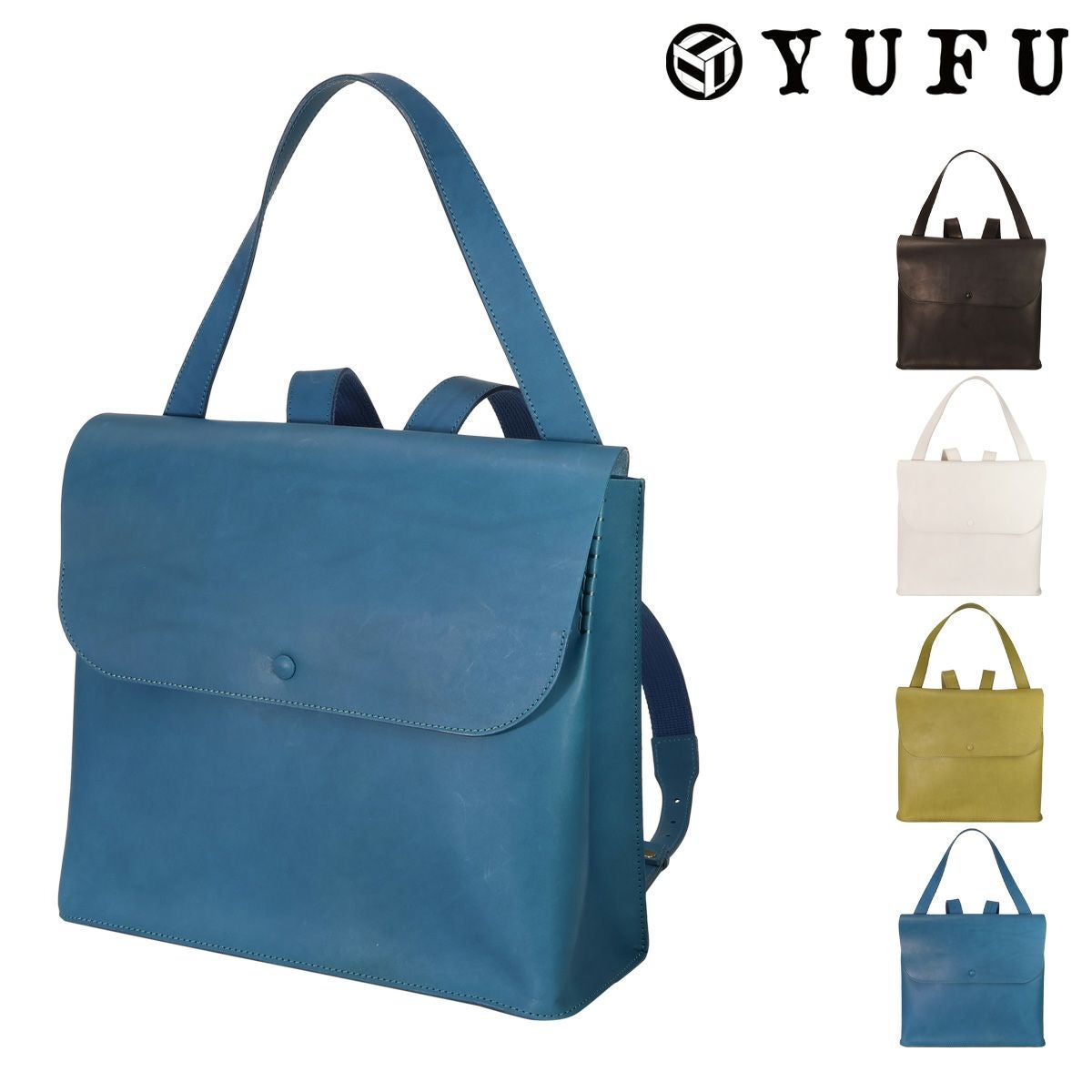 日本製 YUFU ユフ 2WAY 軽量 牛革 レザー リュック パック ユフ リュック A4 2WAY 軽量 牛革 メンズ レディース 日本製 YI24-RK