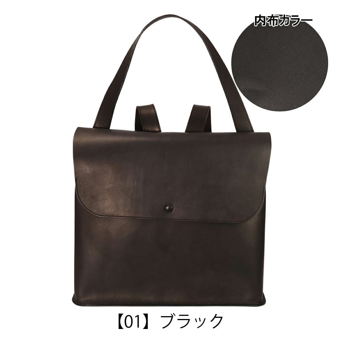 ユフ リュック A4 2WAY 軽量 牛革 メンズ レディース 日本製 YI24-RK
