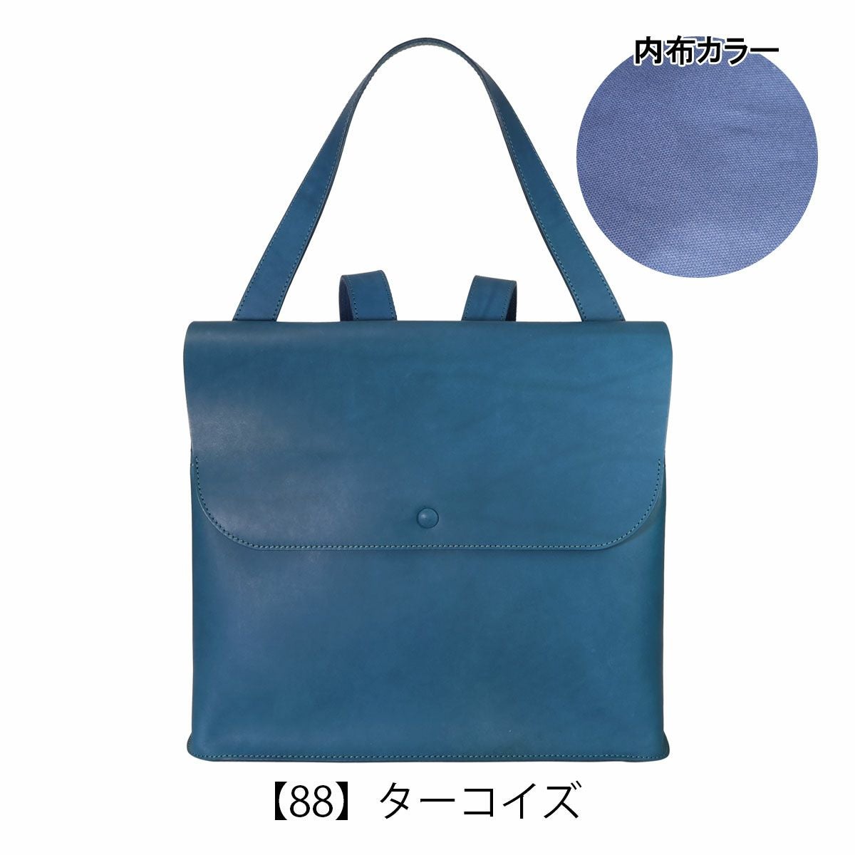 ユフ リュック A4 2WAY 軽量 牛革 メンズ レディース 日本製 YI24-RK