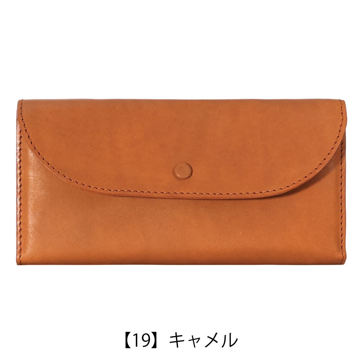 【19】キャメル