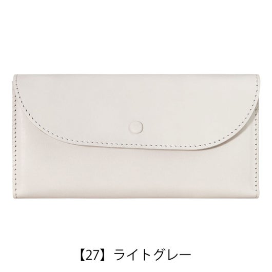 【27】ライトグレー