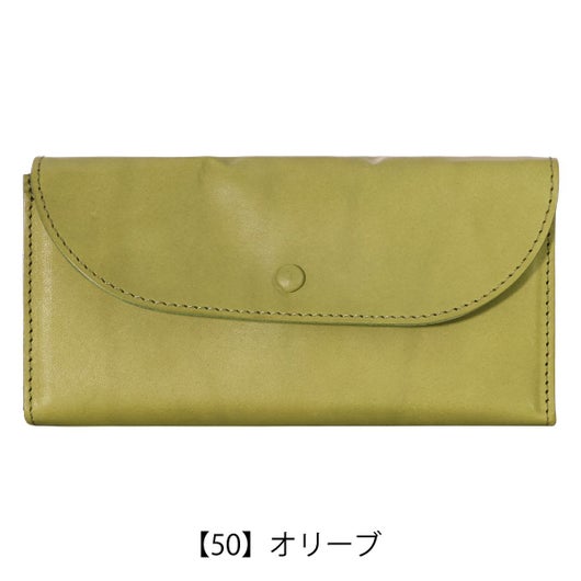 【50】オリーブ