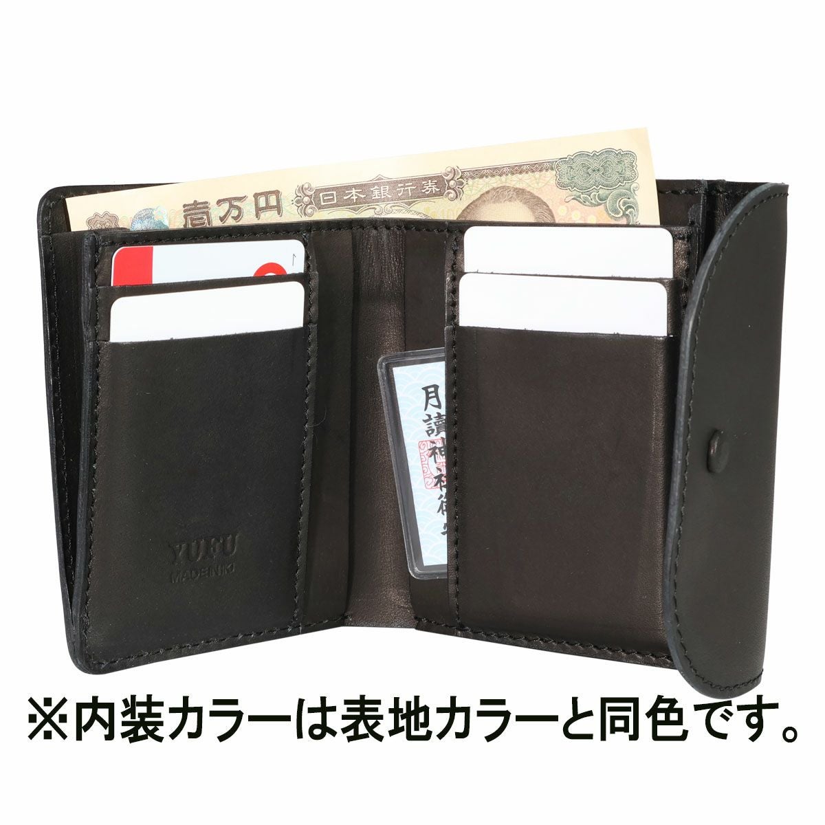 【御予約品】ゆー② ユフ 二つ折り財布 牛革 フラップ メンズ レディース 日本製 YI24-WL