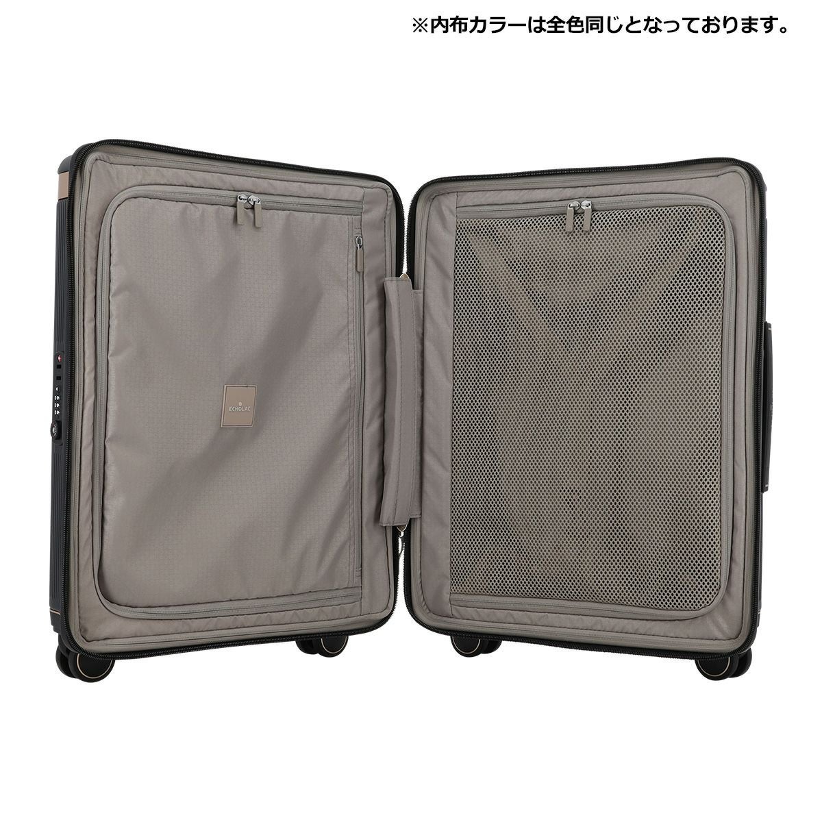 エコーラック スーツケース 41L 48.5cm 3.2kgPC142Y-S ECHOLAC